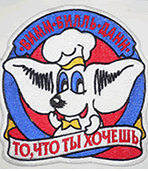 embroidered milk factory logo